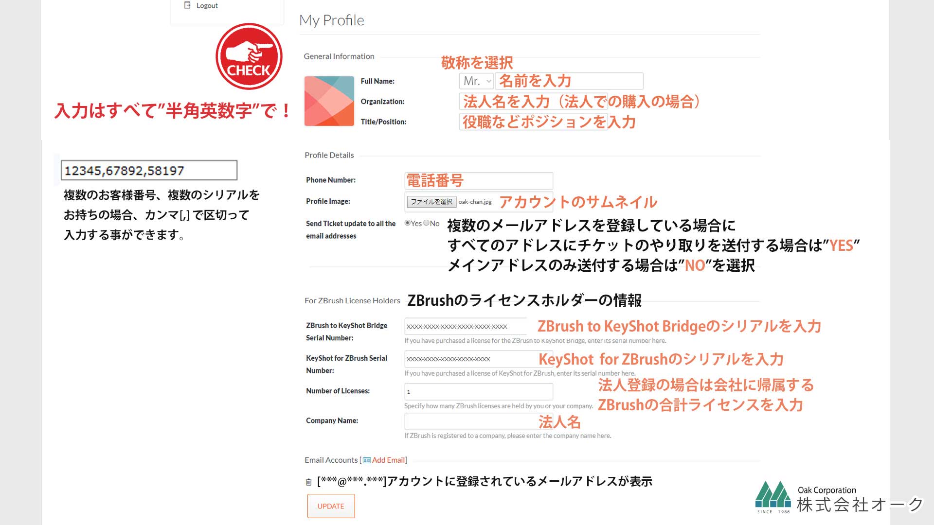 ZBrush サポートサイト