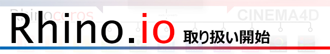rhinoio