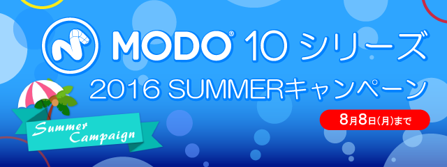 MODO_2016Summercamp_banner1