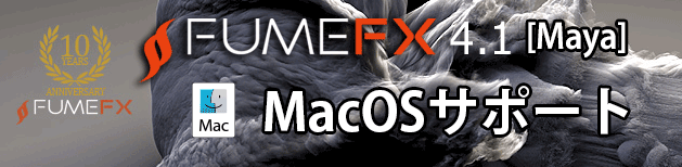 Fumefx For Mac