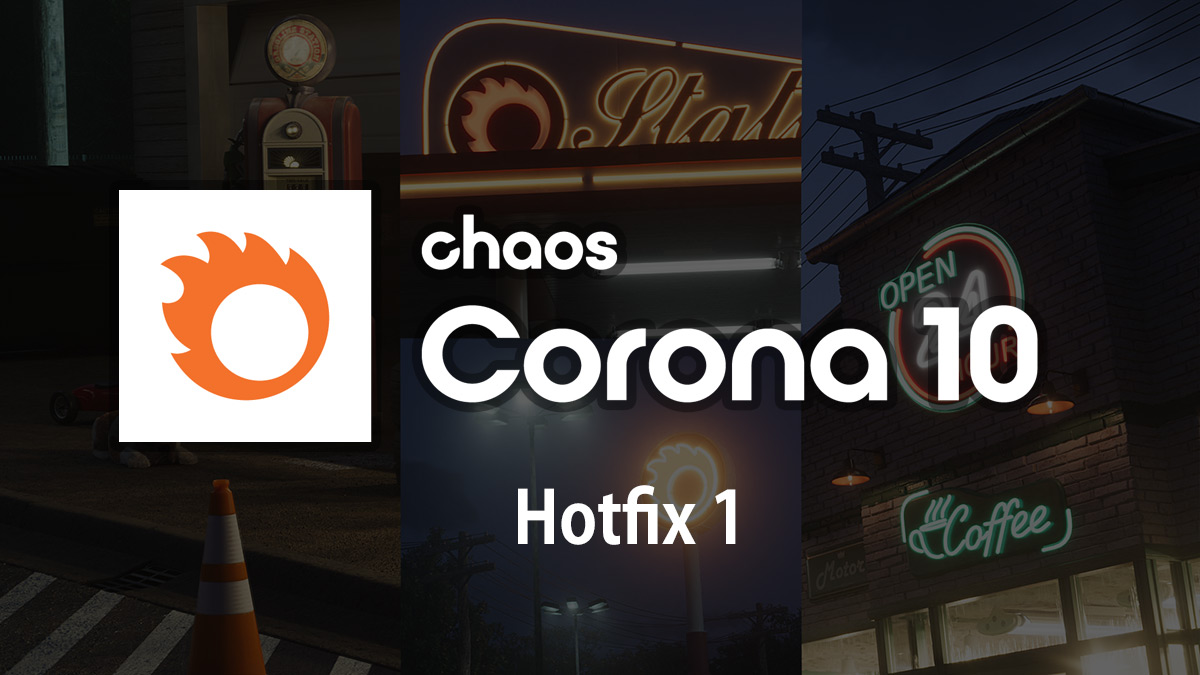 Chaos Corona 10 HotFix 1 リリース 株式会社オーク