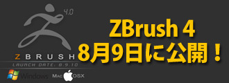 Pixologic ZBrush