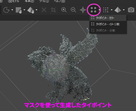 photoscan