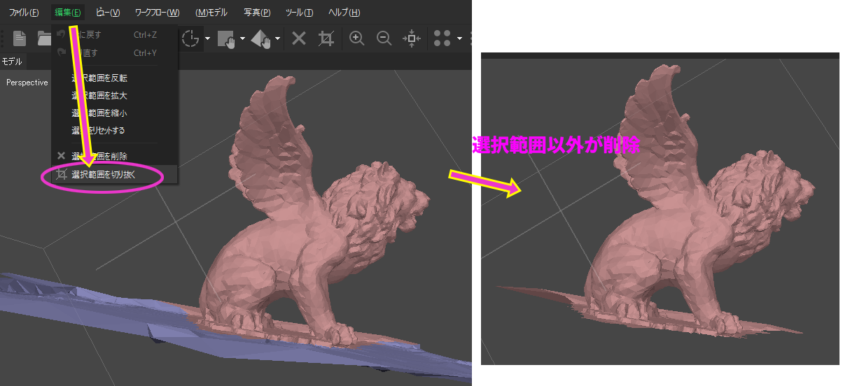 photoscan