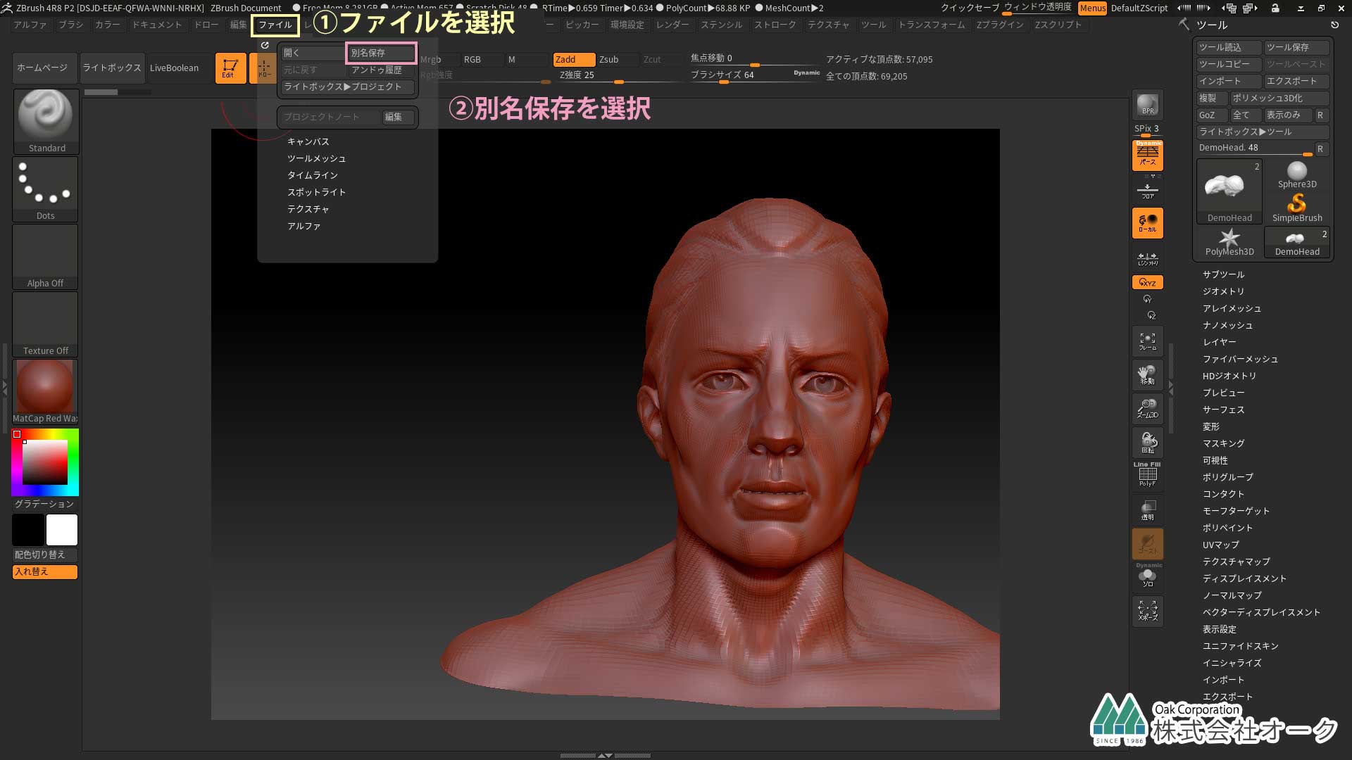 ZBrush ZPR