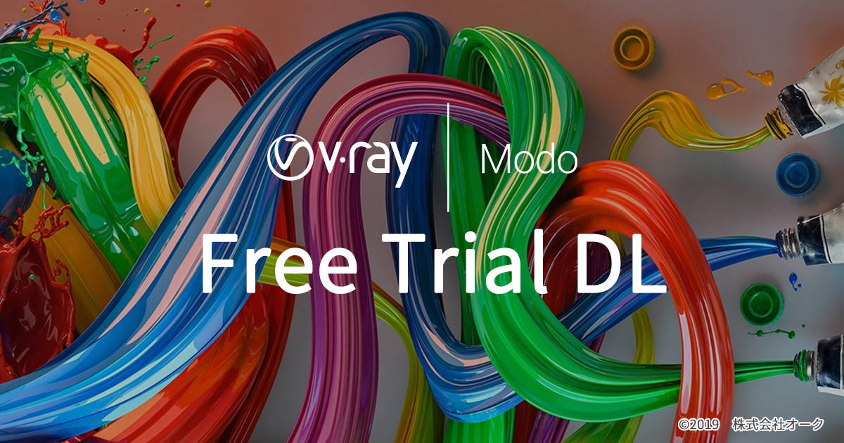V Ray For Modo 体験版のdl 初心者講座