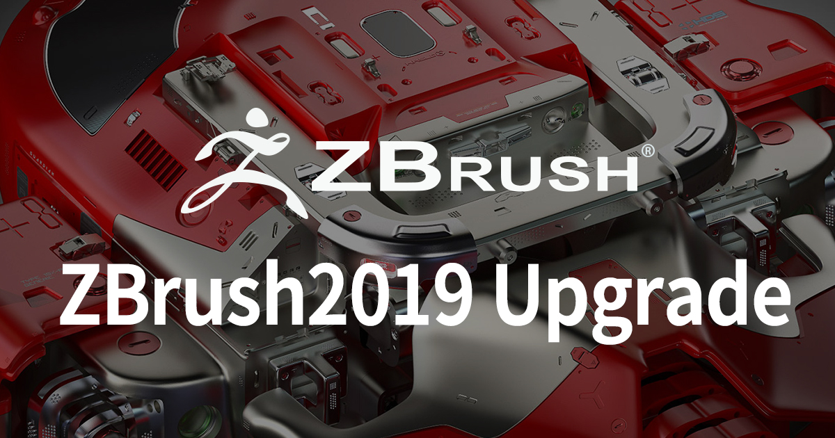 ZBrush4Rシリーズから2019へアップグレード