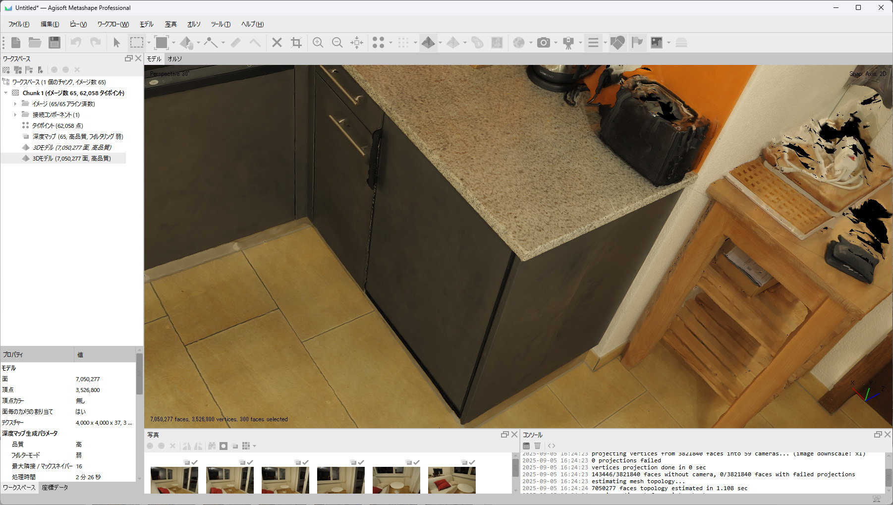 Before image