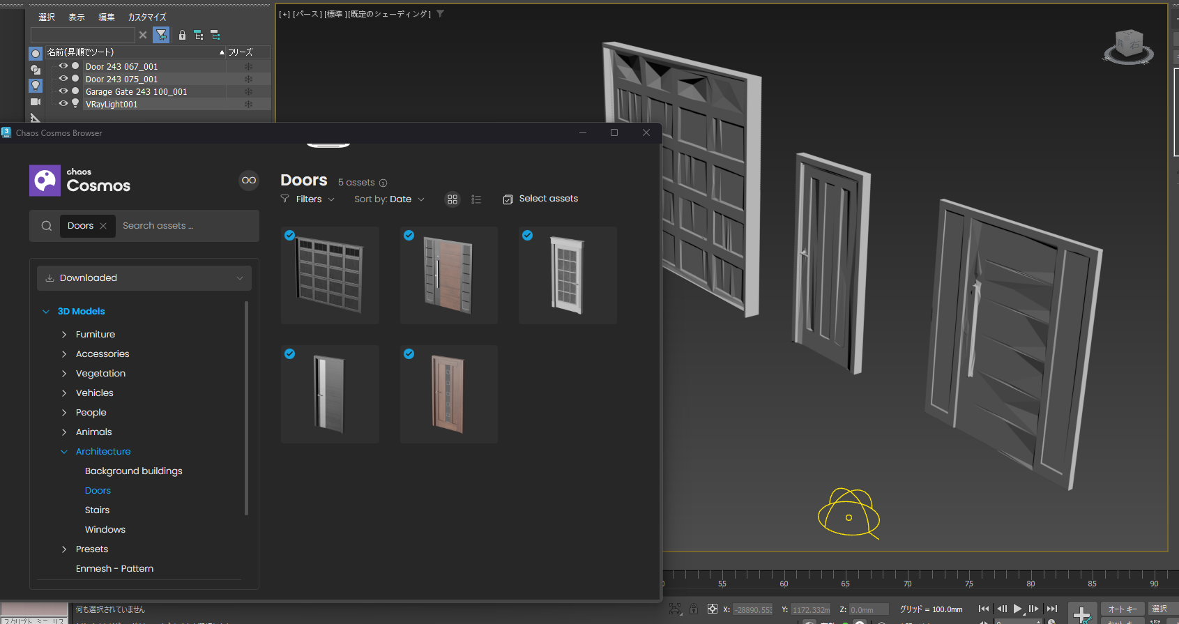 Chaos Cosmos から好みのドア、窓等をダウンロードしてシーンに配置します。