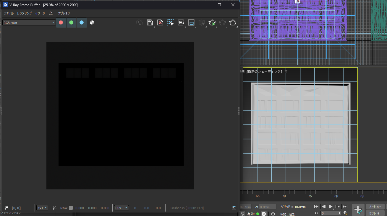 レンダリングすると真っ黒です
