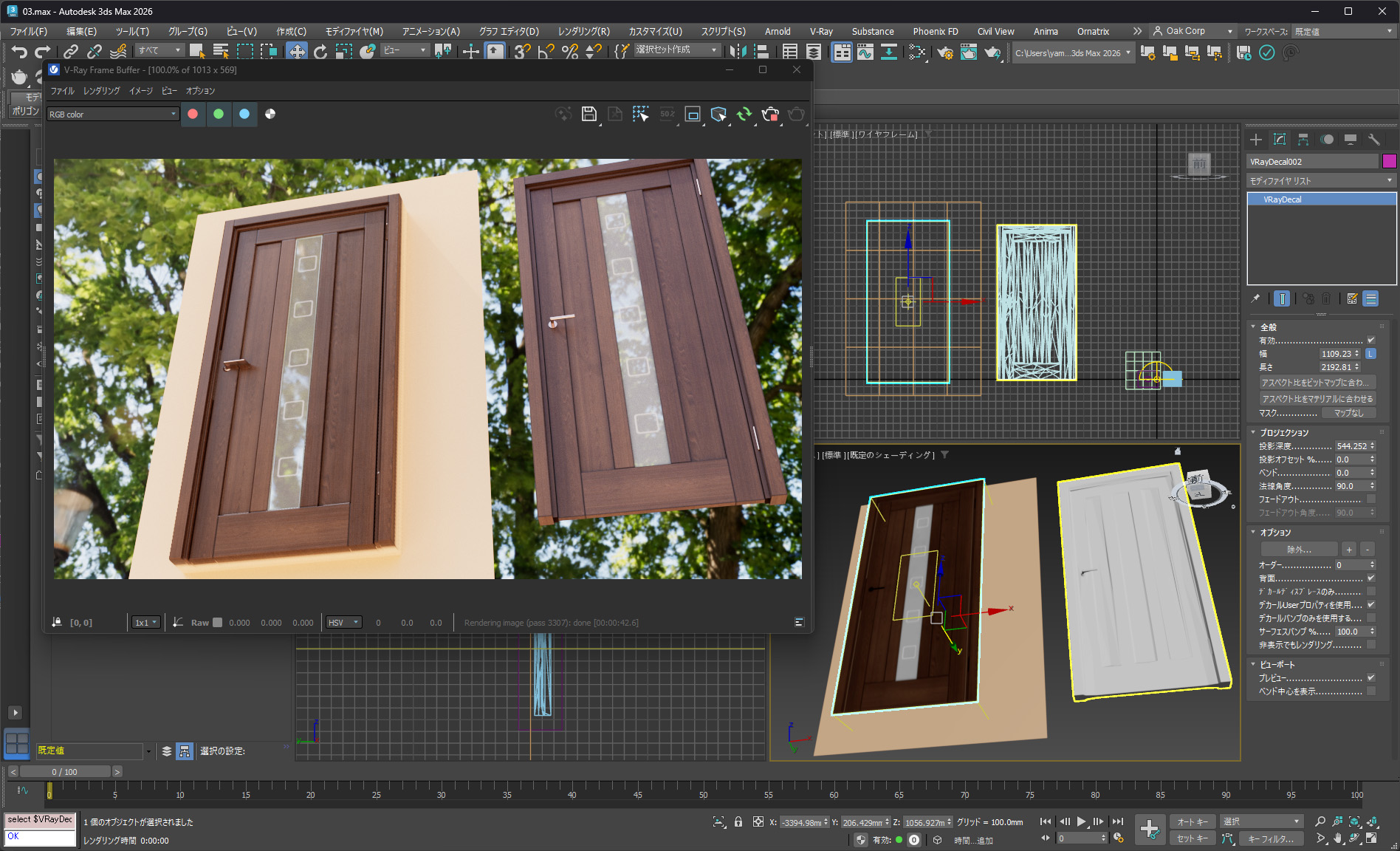 別のウィンドウをデカール化したサンプル。右が本物、左がデカールです。