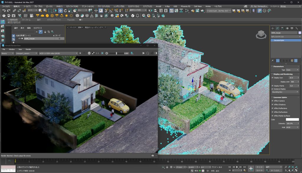 3ds Max 2027.2 でガウシアンスプラットを表示