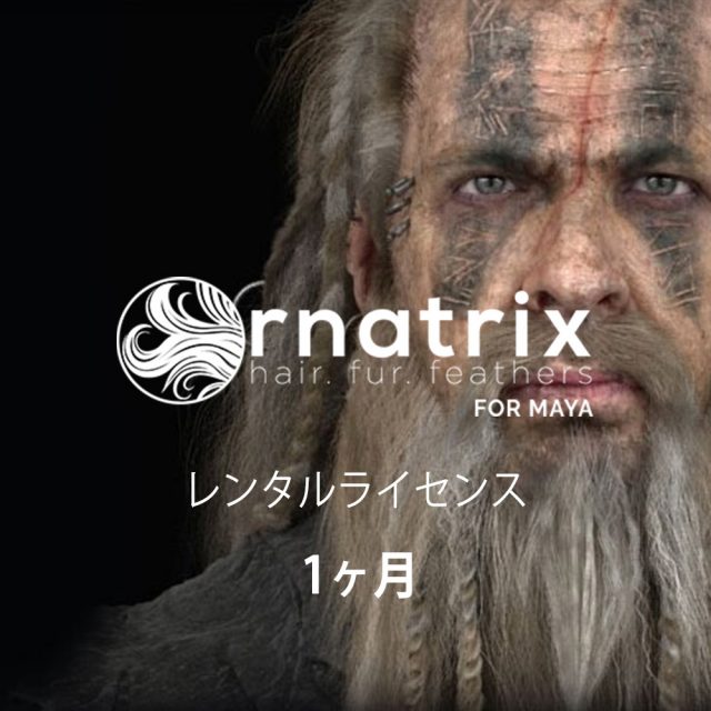 Ornatrix Maya V3 V2 オンライン日本語マニュアル提供 株式会社オークオンラインショップ