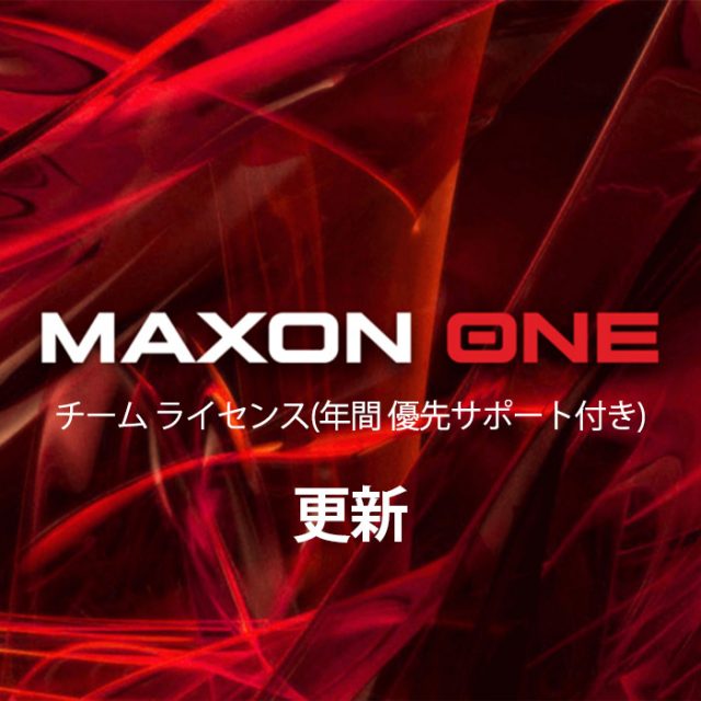 MX-MAXON-ONE-TEAM-UPD