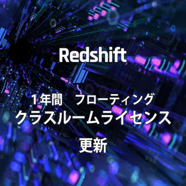 MX-RDSFT-CLS-UPD