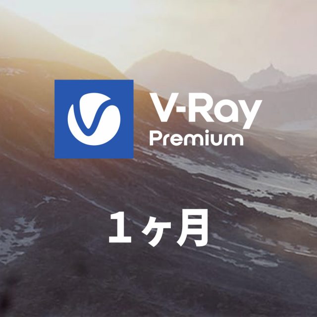 CG-vr-premium-1m-new