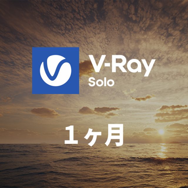 CG-vr-solo-1m-new