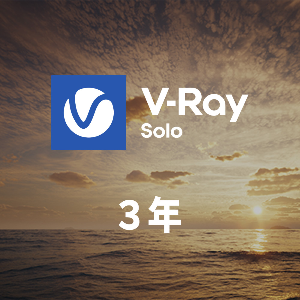 CG-vr-solo-3y-new