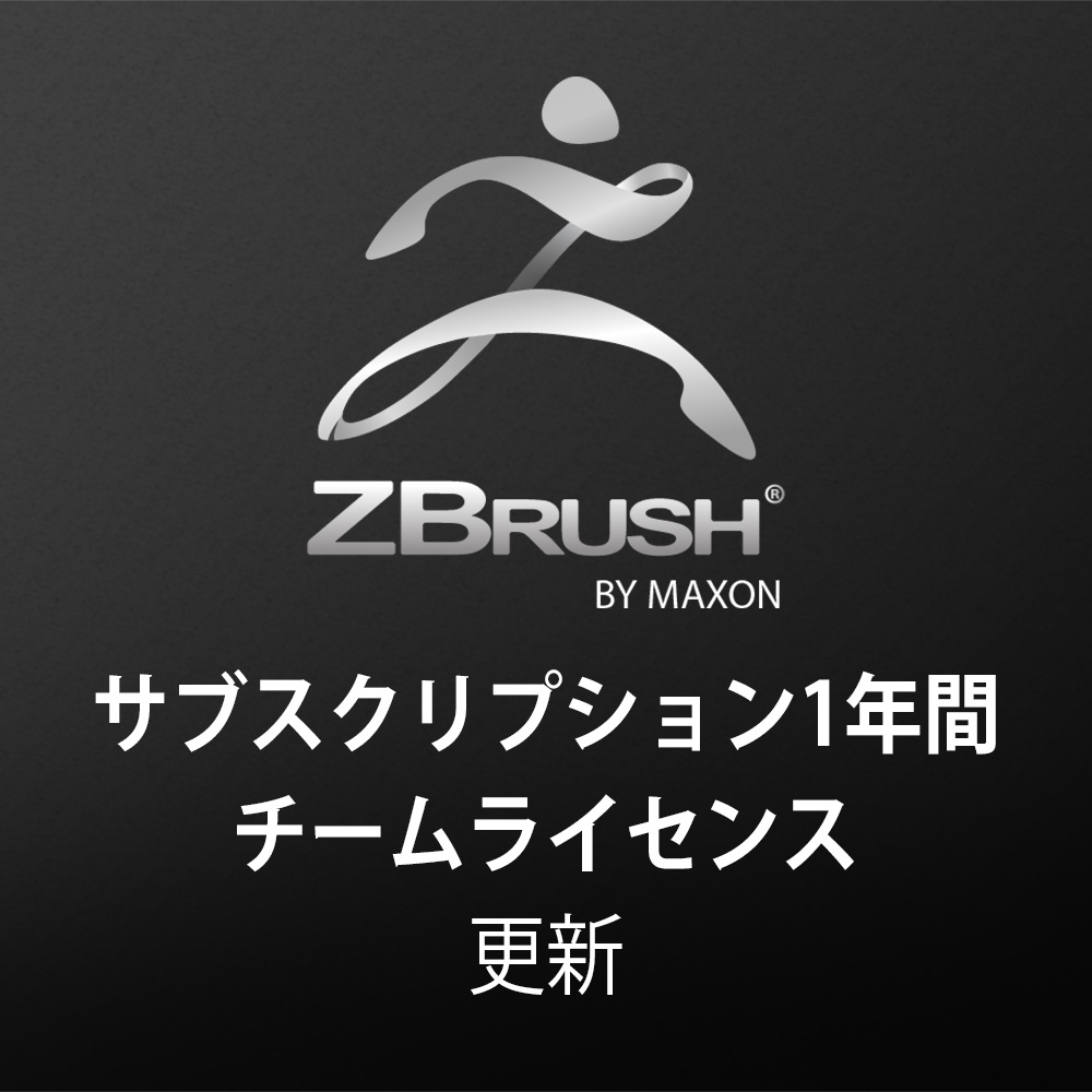 ZBrush | 株式会社オークオンラインショップ