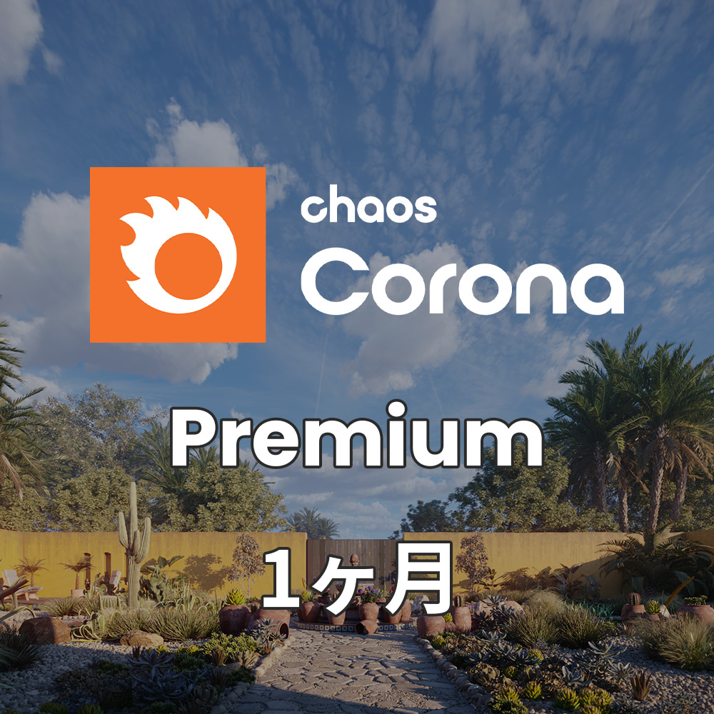 CG-Corona-Premium-1m