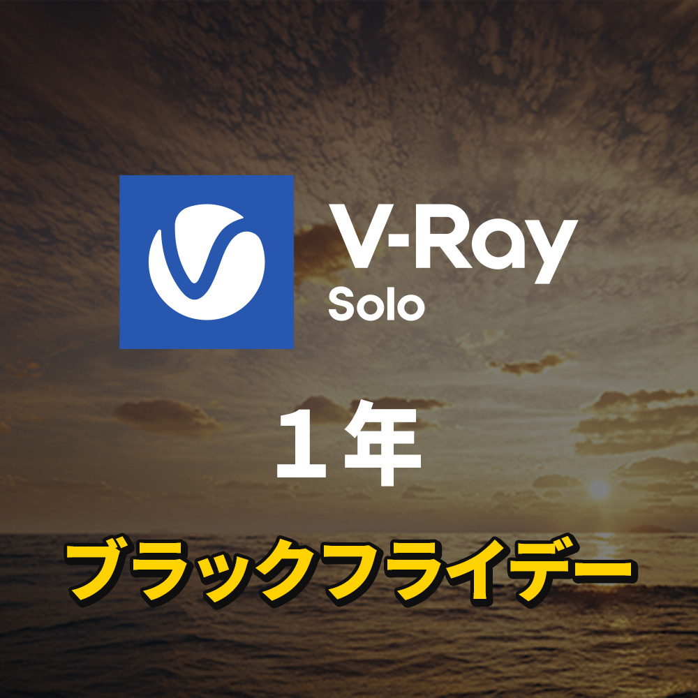 CG-vr-solo-1y-bf