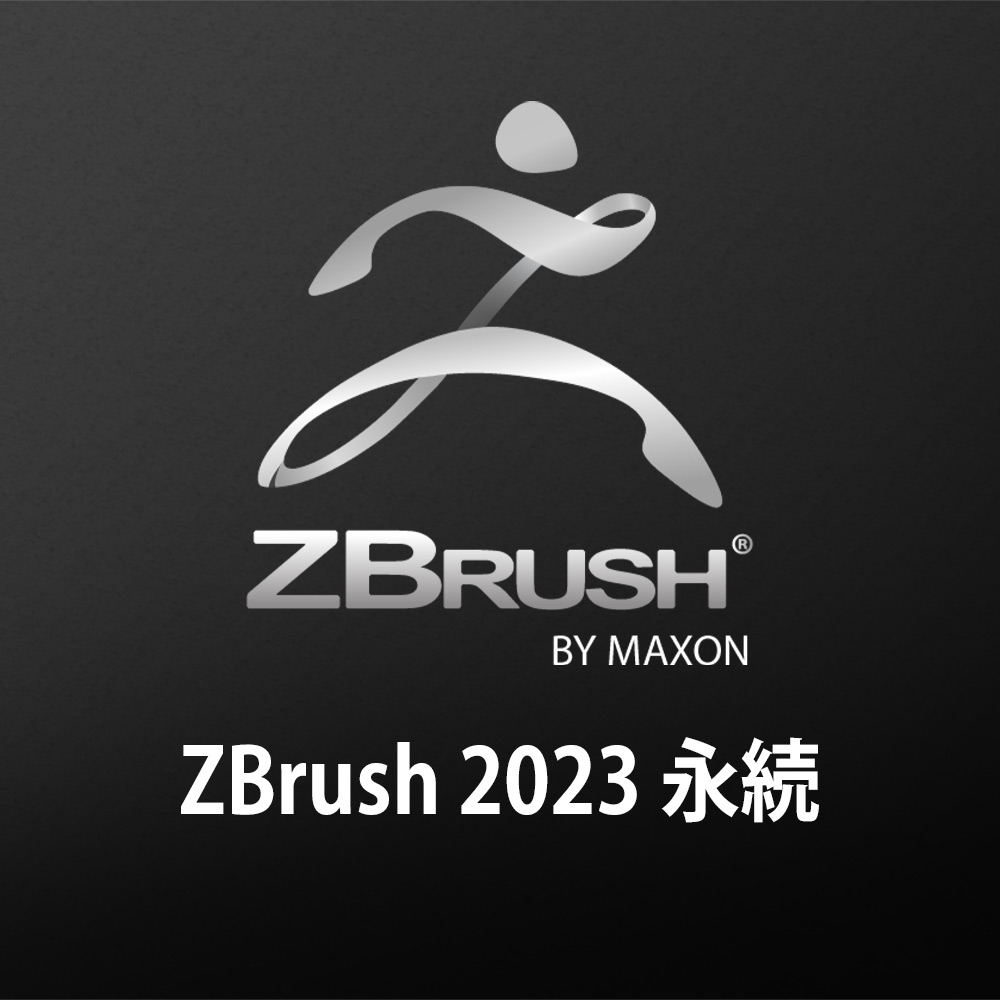 zbrush logo 2023