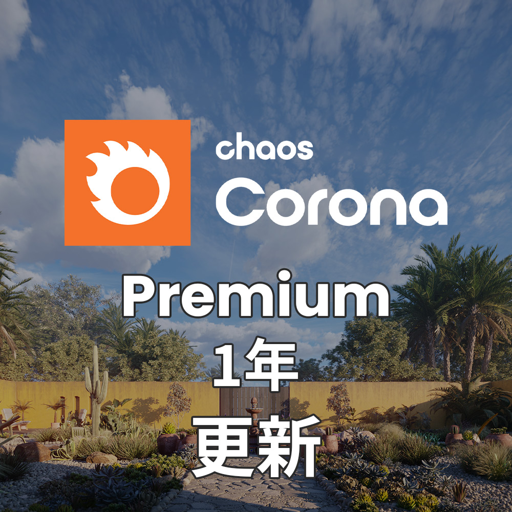 CG-Corona-Premium-1y