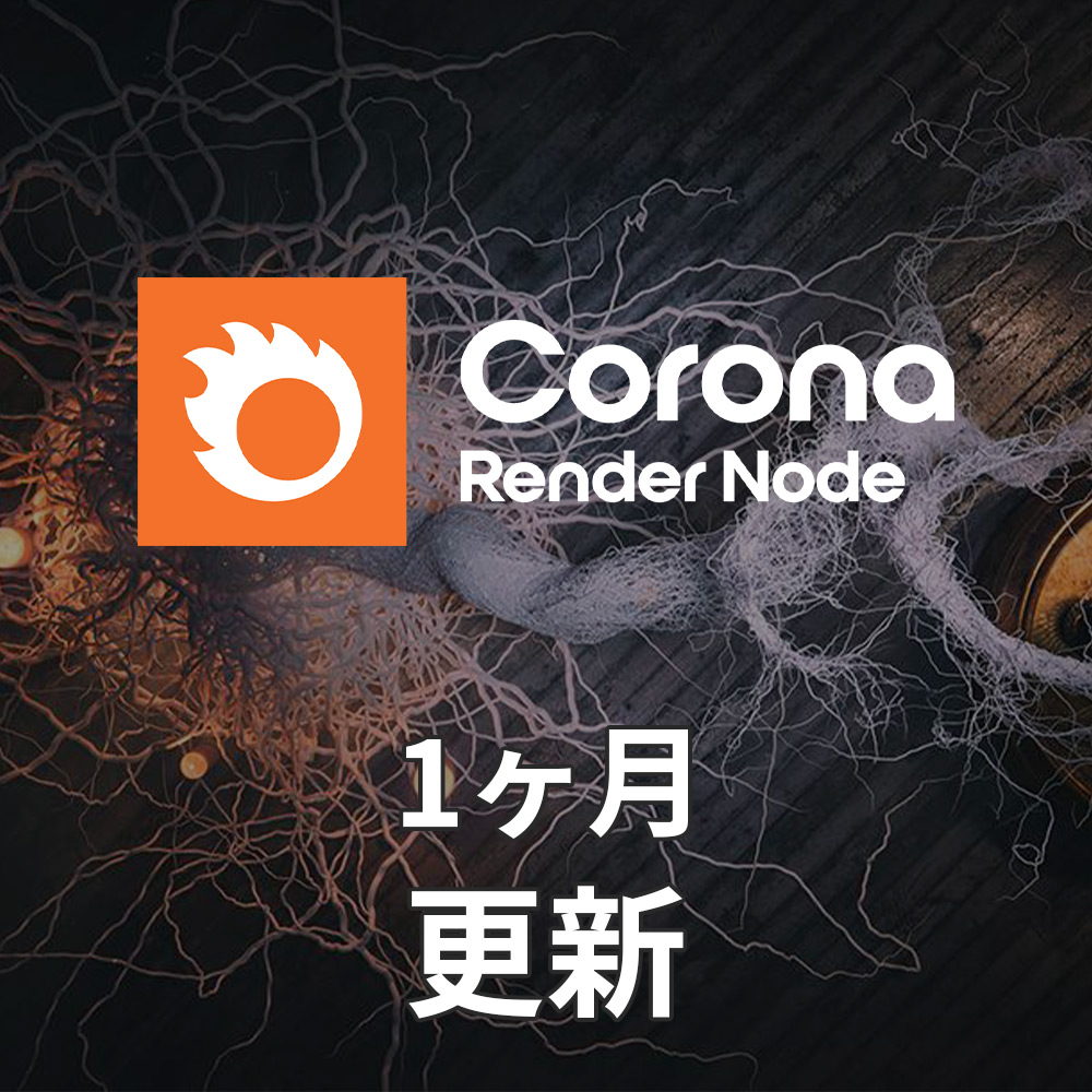CG-Corona-rn-1m