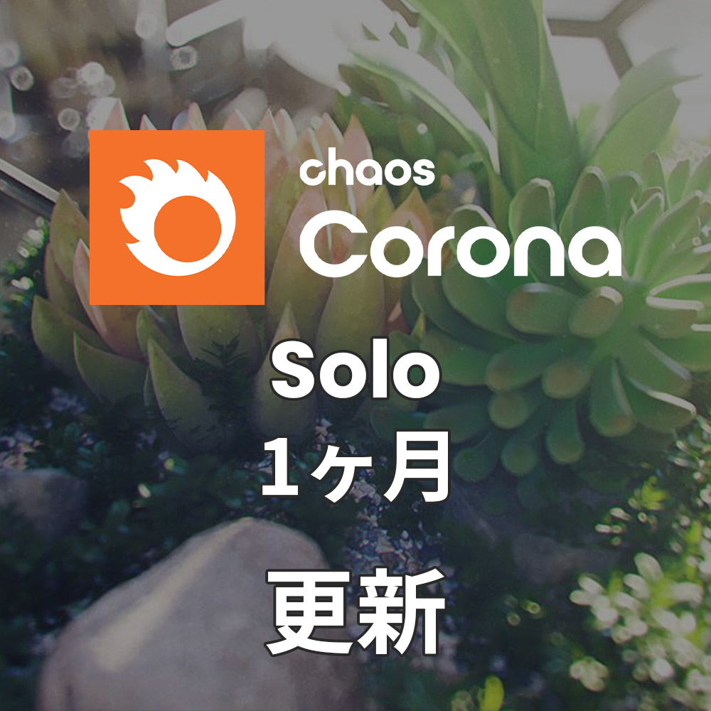 CG-Corona-Solo-1m