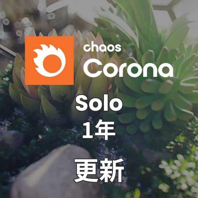 CG-Corona-Solo-1y