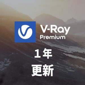 CG-vr-premium-1y