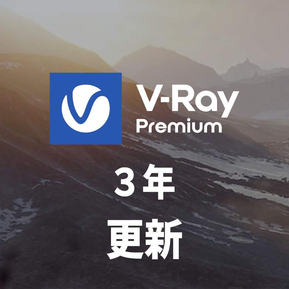 CG-vr-premium-3y