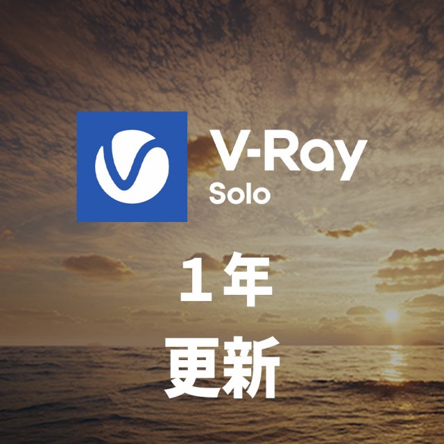 CG-vr-solo-1y