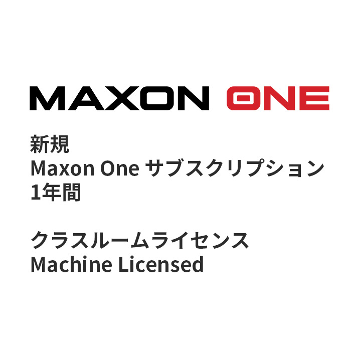 MX-MAXON-ONE-CLS-ML-New