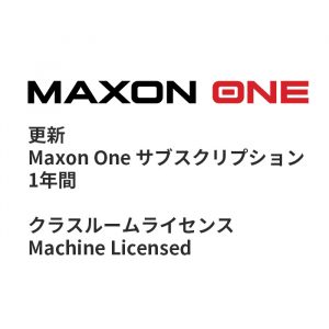 MX-MAXON-ONE-CLS-ML-Upd