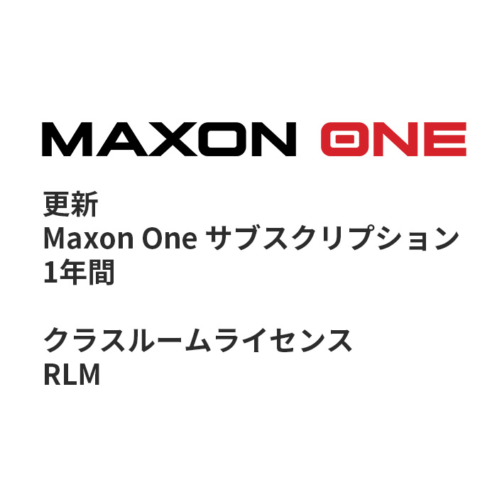 MX-MAXON-ONE-CLS-RLM-Upd