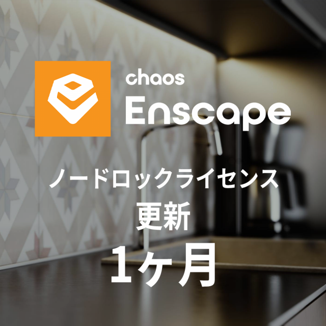 CG-Enscape-nl-1m-upd