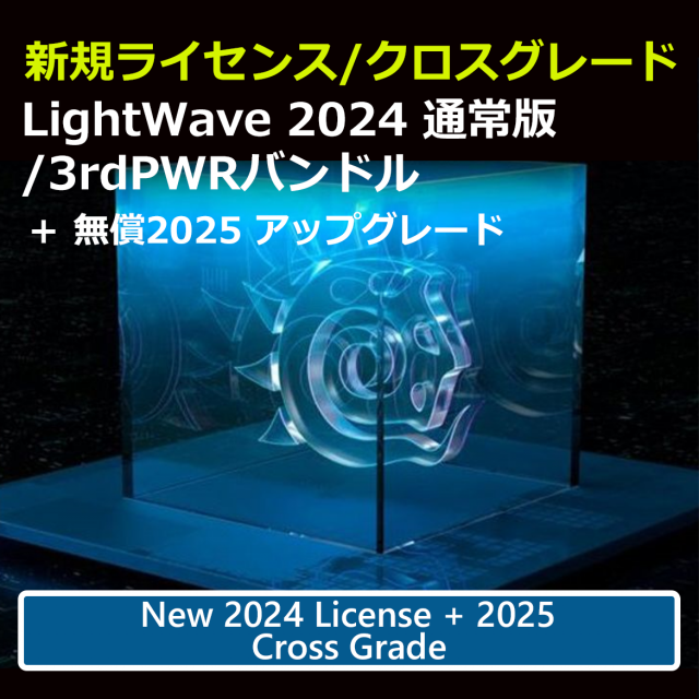 LW2024F/3P8/B-cg