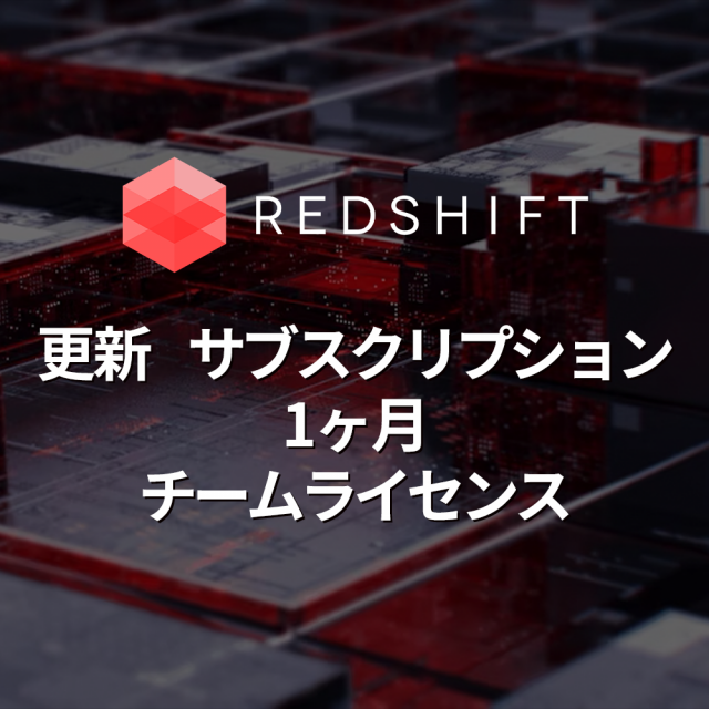 MX-RDSFT-TEAM-1m-UPD