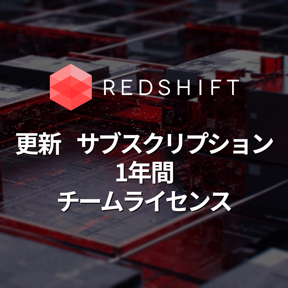 MX-RDSFT-TEAM-1y-UPD