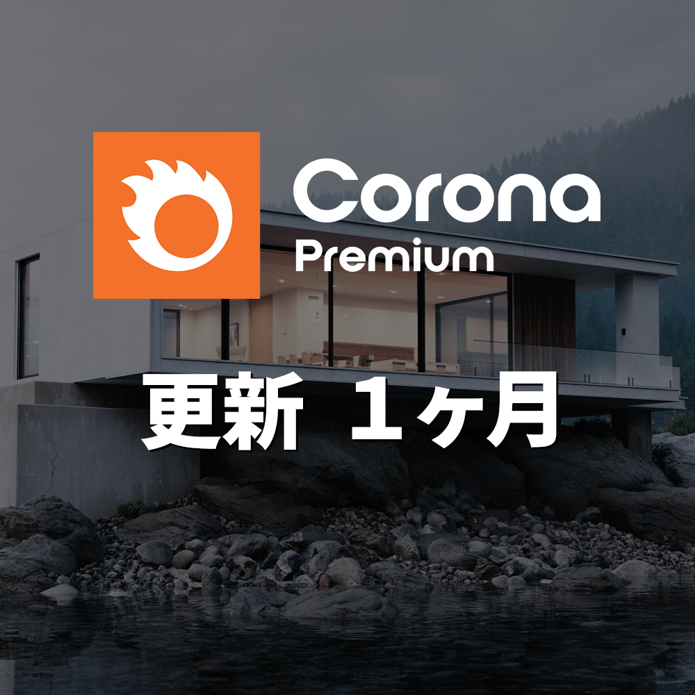 CG-Corona-Premium-1m
