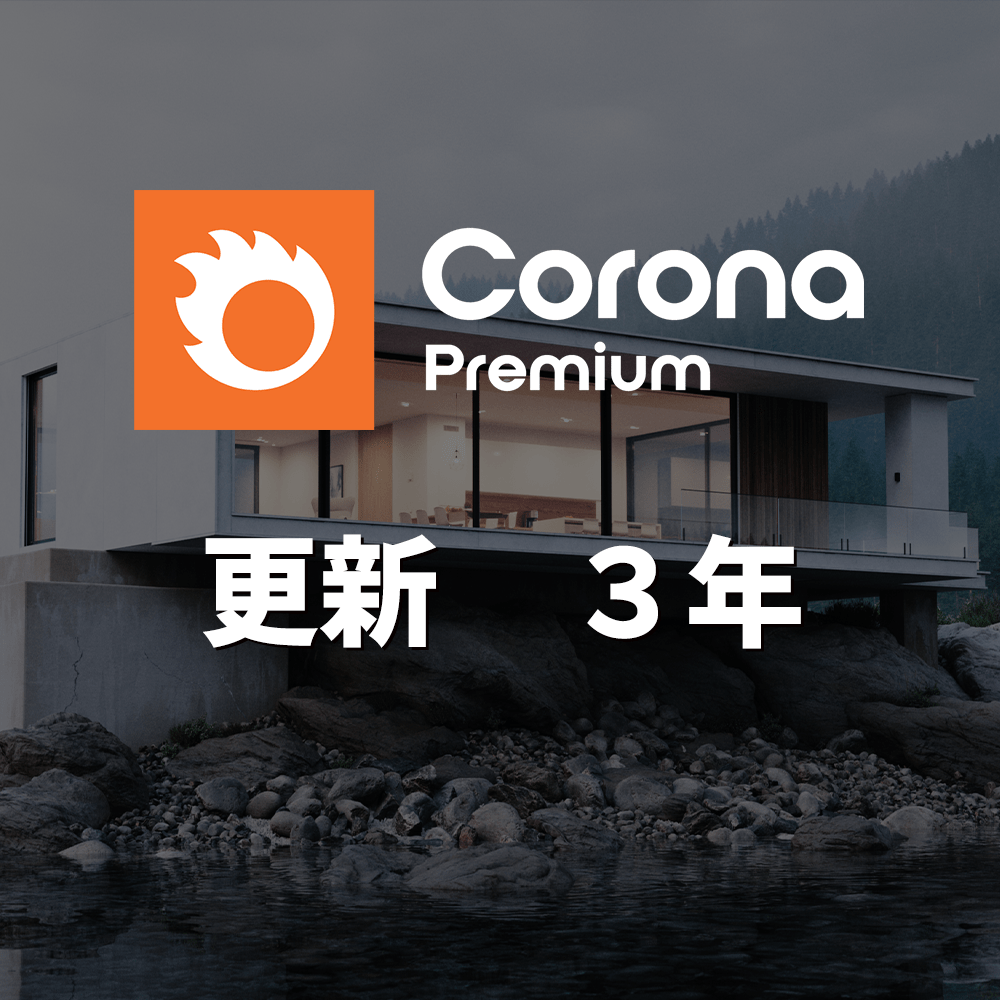 CG-Corona-Premium-3y-upd