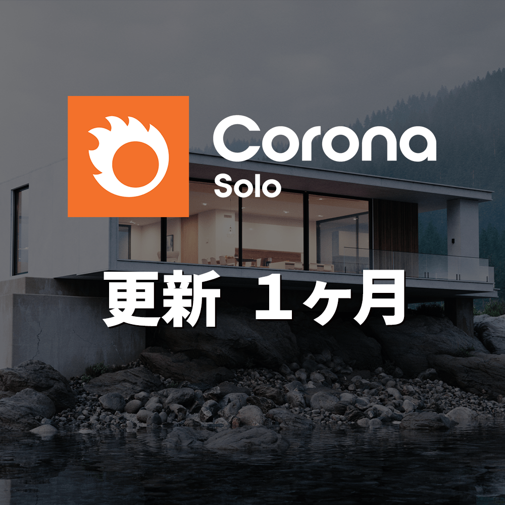 CG-Corona-Solo-1m