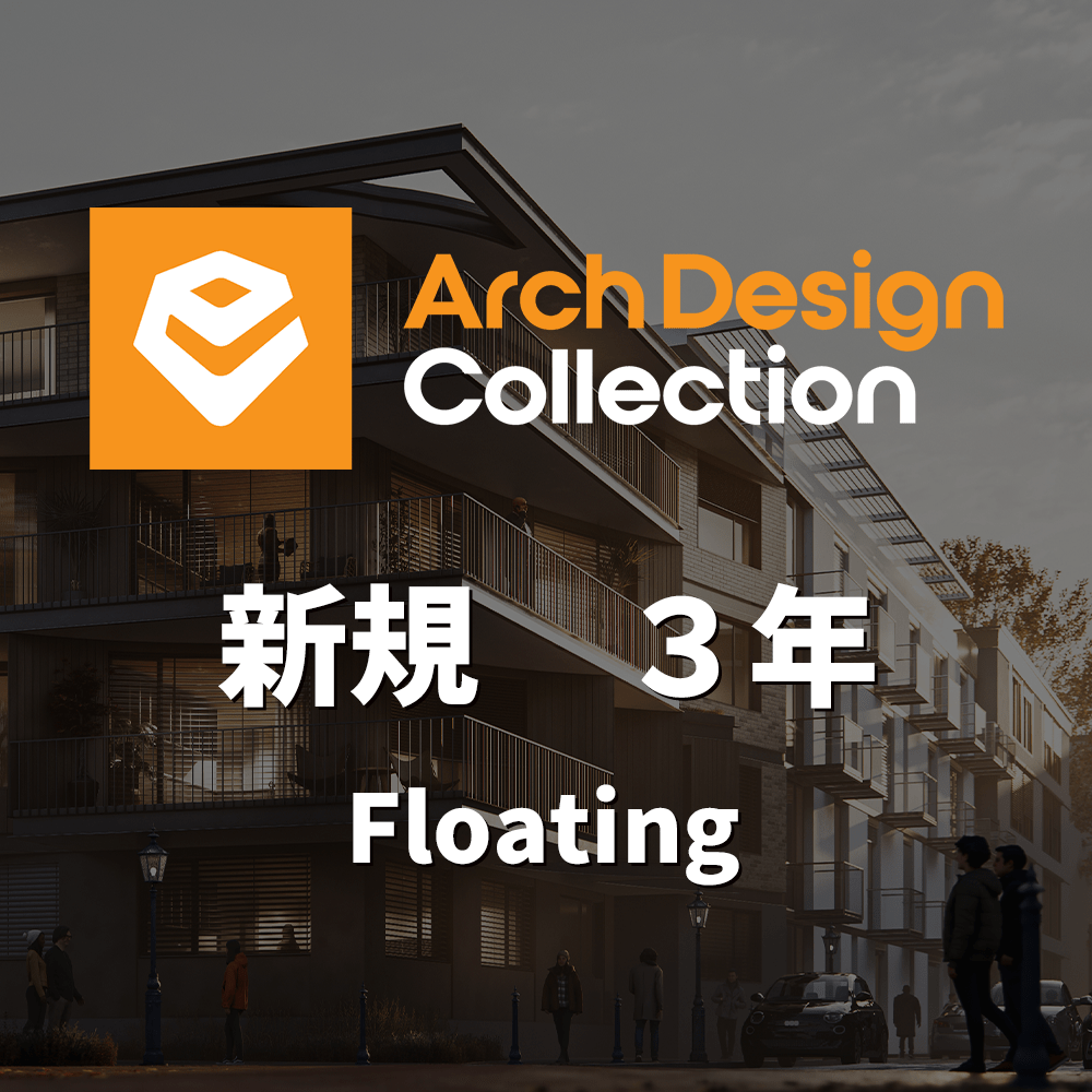 CG-Enscape-ADC-flt-3y-new