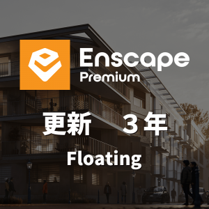 CG-Enscape-prem-flt-3y-upd