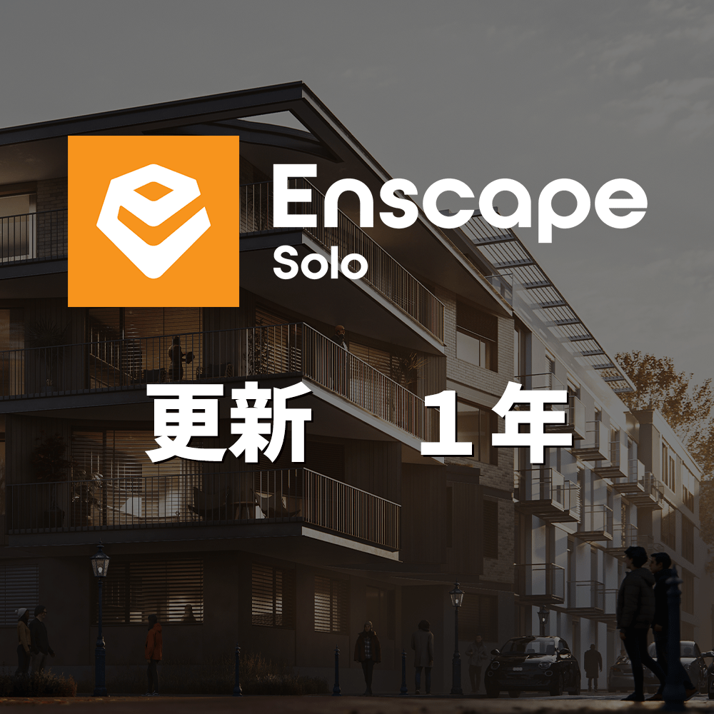 CG-Enscape-solo-1y-upd