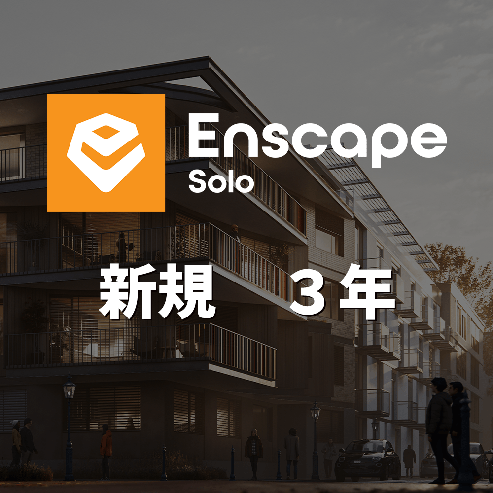CG-Enscape-solo-3y-new