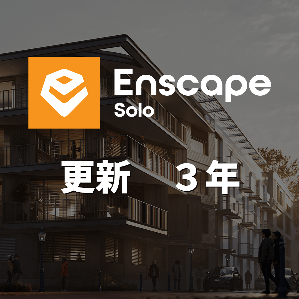 CG-Enscape-solo-3y-upd