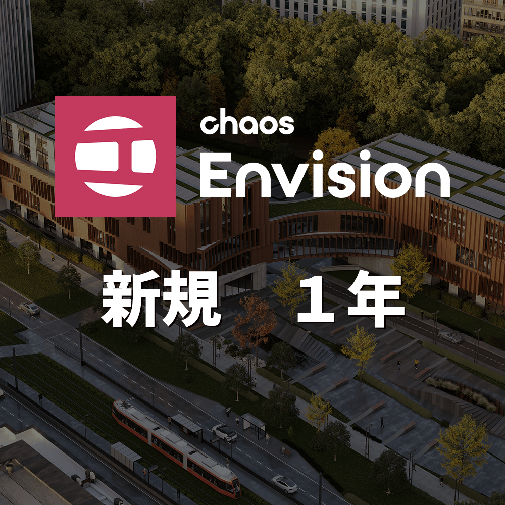 CG-Envision-1y-new