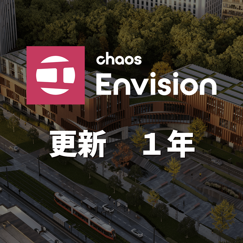CG-Envision-1y-upd